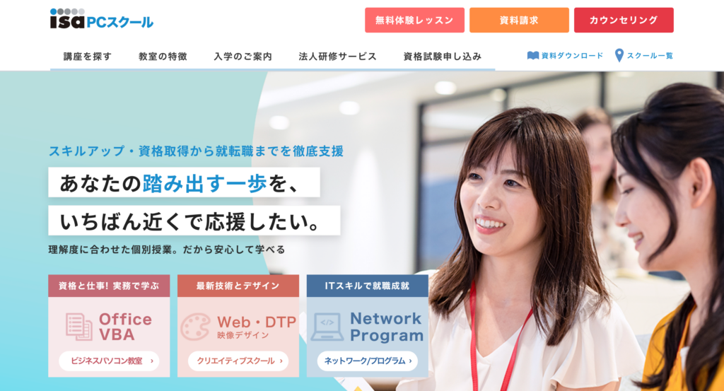 https://www.isa-school.net/